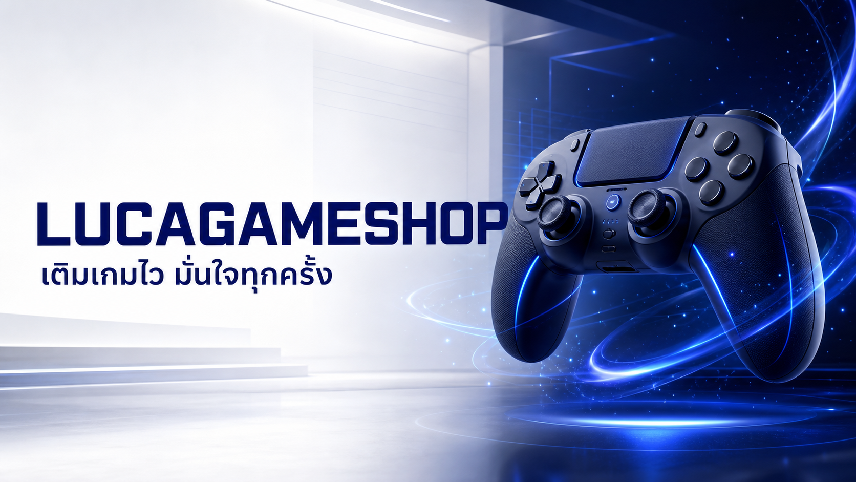 บรรยากาศเกมมิงสีน้ำเงินพรีเมียม